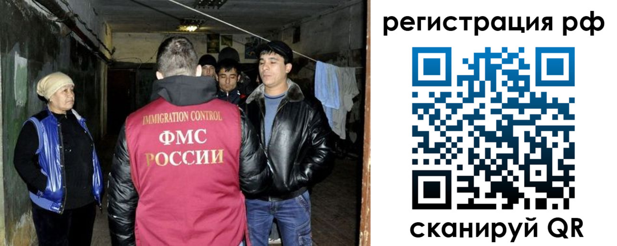 регистрация для дет. сада в Северной Осетии