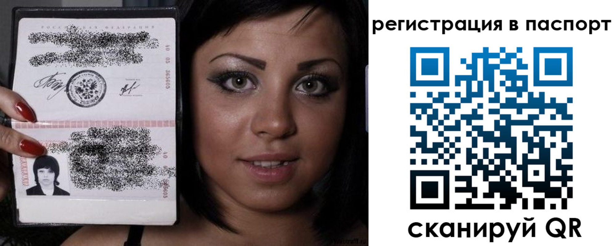 прописка для работы в Северной Осетии