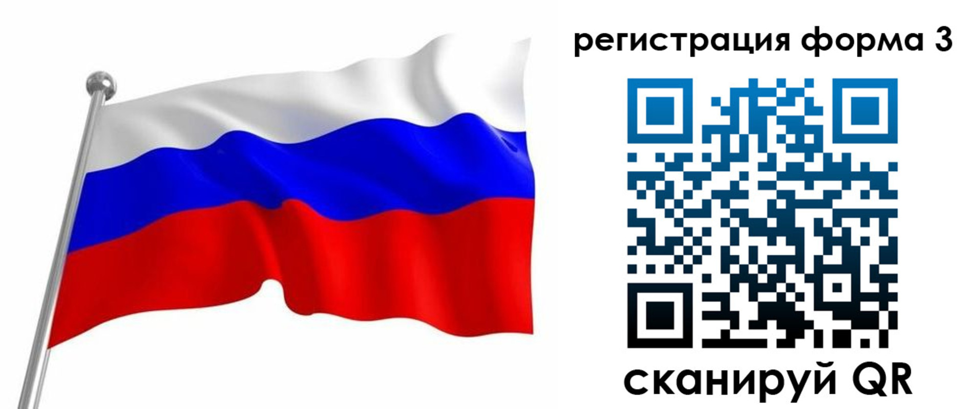 прописка поиск в Северной Осетии